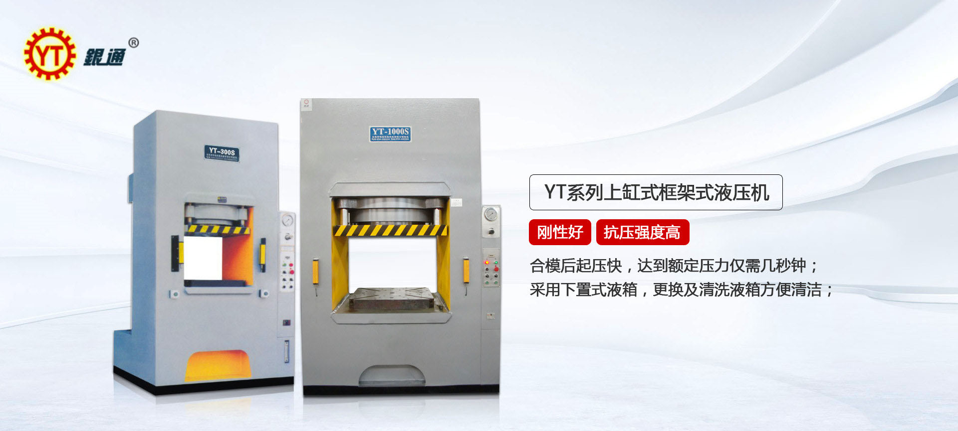 液壓機要多少油才工作