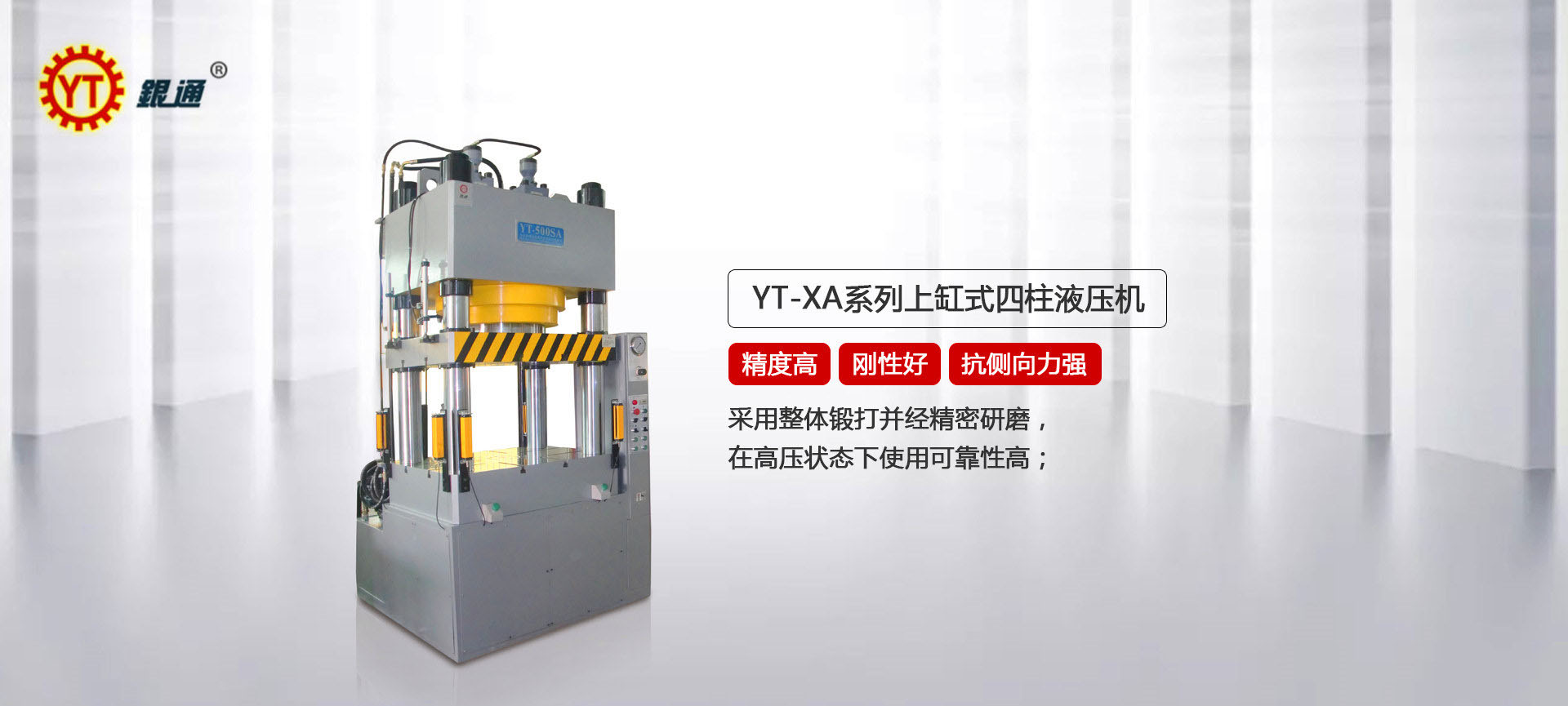 萬(wàn)噸液壓機(jī)有多少臺(tái)車(chē)