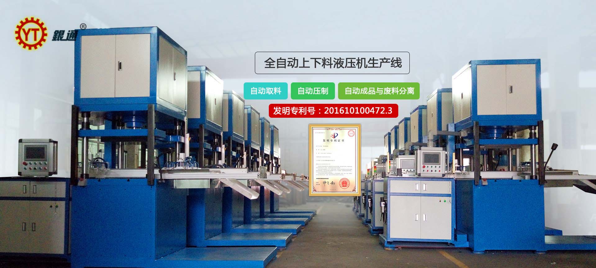內(nèi)蒙古單缸液壓機價格多少